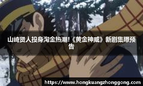 NG大舞台有梦你就来